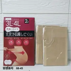 Item thumbnail for item 338ffa4c-c7f5-4a5d-bb9c-c245992d38ae