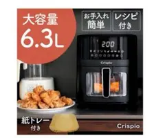 2025年最新】カラットフライヤーの人気アイテム - メルカリ