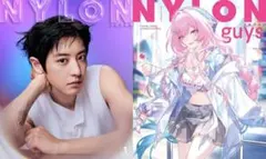 新品 NYLON JAPAN 2026年1月号 チャンヨル EXO キュレネ