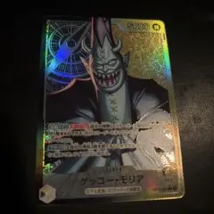 ワンピースカードゲーム ゲッコー・モリア 5000