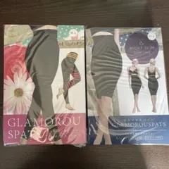 グラマラスパッツ M-L 2つセット