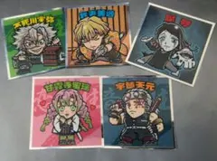 鬼滅の刃　ロッテ　鬼滅の刃マン2シール 実弥、善逸、甘露寺蜜璃、宇髄、魘夢