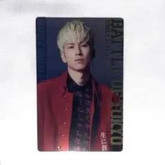 バトルオブトーキョー 長谷川慎 ウエハース