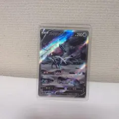 スイクンV SAR S12a VSTARユニバース 215/172