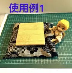 ミニチュアこたつ(座椅子１つ、座布団１枚付属)