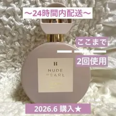 투타임 유즈 코지하루 HLT 헤어 퍼퓸 누드 펄 50ml