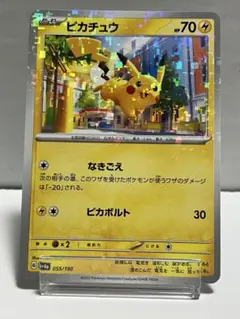 の*ん様 ポケモンカード 英語 ピカチュウ レッドチーク シャドウレス