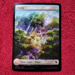 チョコボトラックfoil 基本土地 日4 - メルカリ