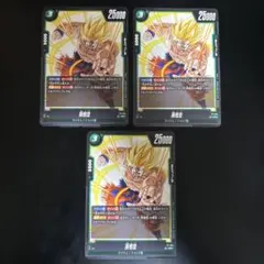 ドラゴンボール フュージョンワールド 孫悟空 交流会 プロモ 3枚