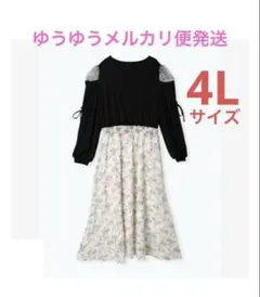 肩チュール パール ドッキングワンピース 花柄 大きいサイズ 4L Re-J