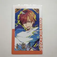 プロセカ 東雲彰人 エピカ 20C 箔押し - メルカリ