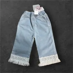 【新品未使用】フリンジ付き　デニムパンツ　100cm