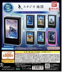 Item thumbnail for item 4e0a2be8-4520-4f3d-8ca7-50b7509c2814