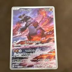 2026年最新】グラードンarの人気アイテム - メルカリ