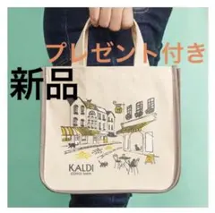 カルディ　紅茶バッグ　2021