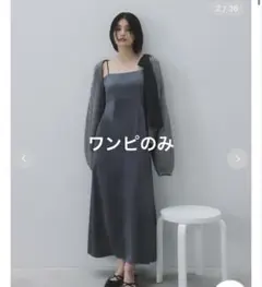 カーデセットリボンショルダーワンピース FRAY I.D