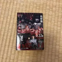 Item thumbnail for item debc6761-445e-4f45-ba65-7b01309877a0