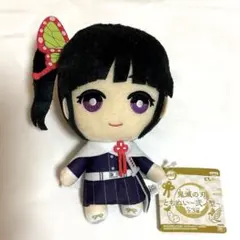 鬼滅の刃 ちびぐるみvol.3 ぬいぐるみ 栗花落カナヲ - メルカリ