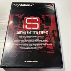 DRIVING EMOTION TYPE－S ドライビングエモーション
