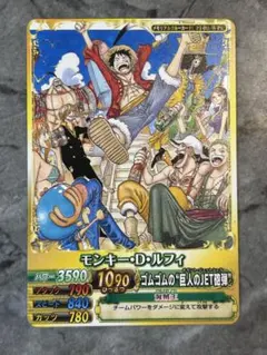 【美品】ワンピーベリーマッチダブル　メモリアルクルーカード　PJ-011-WPR