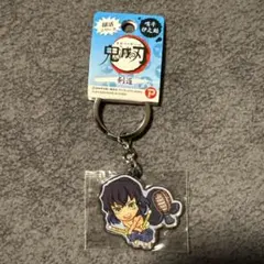 鬼滅の刃　伊之助キーホルダー　部活シリーズ　剣道