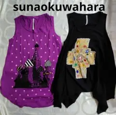 sunaokuwahara スナオクワハラ タンクトップ2枚セット