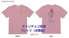 ミュージカル チャーリーとチョコレート工場 Tシャツ Lサイズ 堂本光一