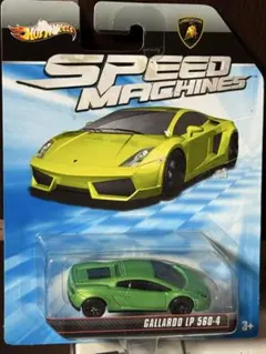 GALLARDO 「Hot Wheels SPEED MASCHINES