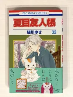 Item thumbnail for item 9a759804-845d-4ccb-8991-fae7cf3d6294