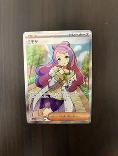 2026年最新】ミモザ srの人気アイテム - メルカリ