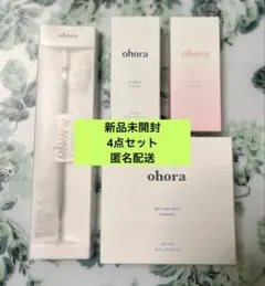 ohora ネイルケア 4点セット