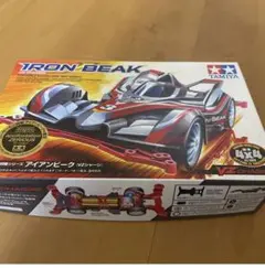 タミヤ アイアンビーク