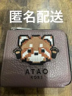 アタオ ATAO18周年記念 ZOOシリーズ チェス(CHESS)レッサーパンダ