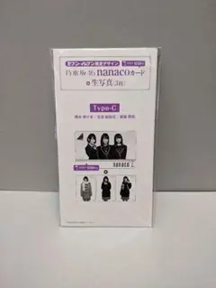 Item thumbnail for item 2b52c501-81c7-4f76-97d2-d6063effa53f