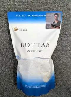 2026年最新】ホットタブの人気アイテム - メルカリ