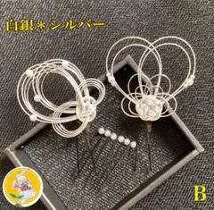 水引髪飾り　成人式＊卒業式＊結婚式／B