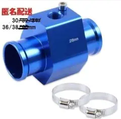 絶版☆新品未使用△キタコ製RZ250水温計kitのアルミカバー未展示品