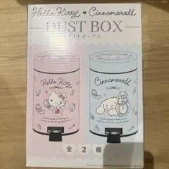 Cinnamoroll ごみ箱