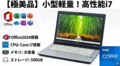 S】小型軽量❣️初心者おすすめ✨️初期設定済み薄型ノートパソコン