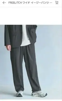 とり様 リクエスト 2点 まとめ商品