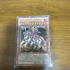 2026年最新】レッドデーモンズドラゴン 英語 レリーフの人気アイテム
