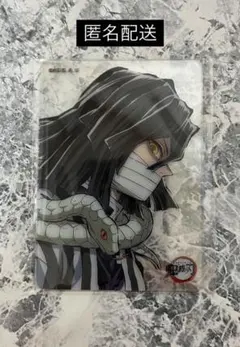 鬼滅の刃 ufotable ダイニング 伊黒小芭内 お楽しみくじ クリアカード