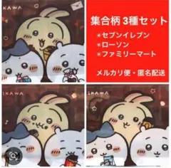 ちいかわ ロッテ A5 マルチケース 集合 3種 コンプリートセット