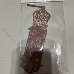 Item thumbnail for item f89c2394-474c-49ac-9e57-da29c89e16d5