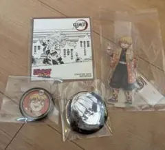 鬼滅の刃 我妻善逸 グッズ4つセット