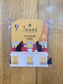 Item thumbnail for item 0c918bf8-4cee-4b0b-b57e-62204445f353