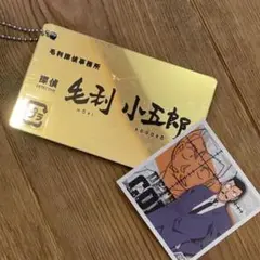 ユニバ　毛利小五郎　キーホルダー　シール　セット　名探偵コナン