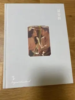 Item thumbnail for item 6a517864-b86f-467b-b4a3-99ef0ae53c7b