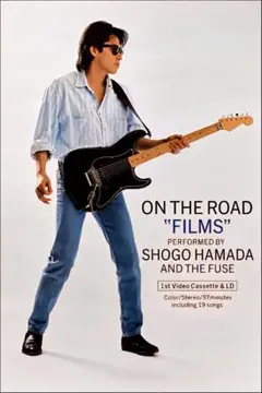 2026年最新】on the road “films ［ 浜田省吾 ］の人気アイテム - メルカリ