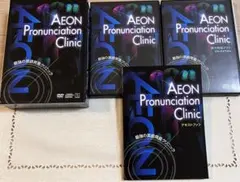 2025年最新】英会話のAEON教材の人気アイテム - メルカリ